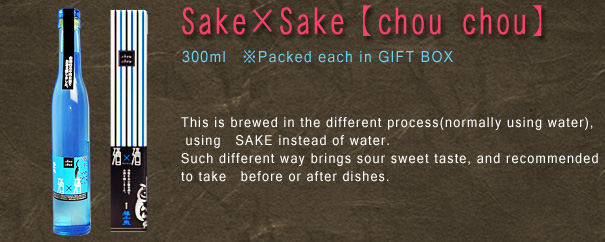Sake-Sake (chou　chou)