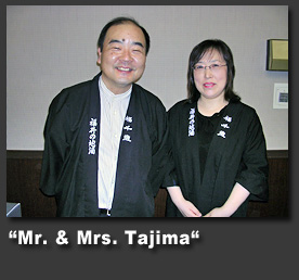 "Mr. & Mrs. Tajima" 